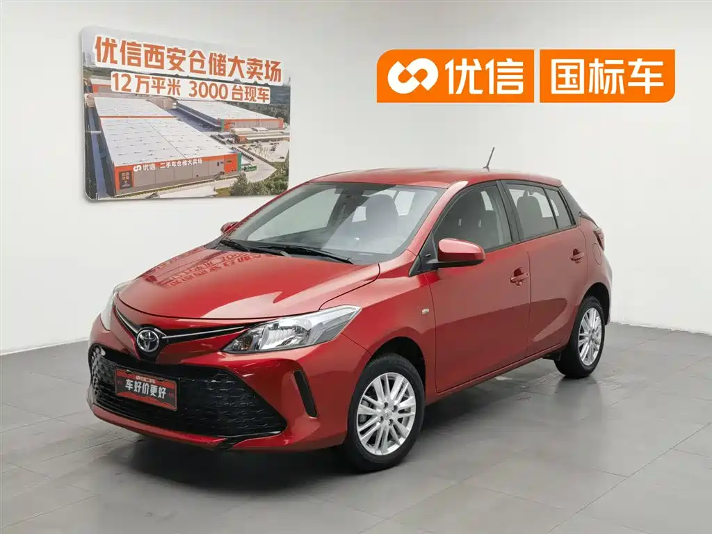 Toyota Vios FS 2018