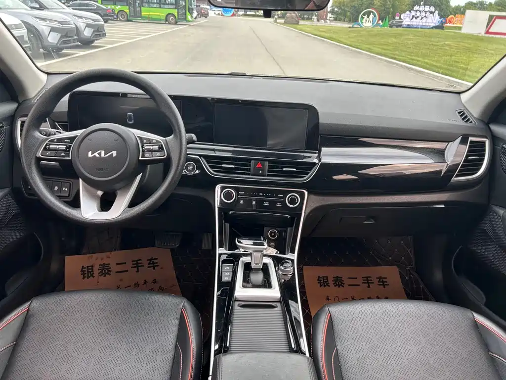 Kia Seltos 2023