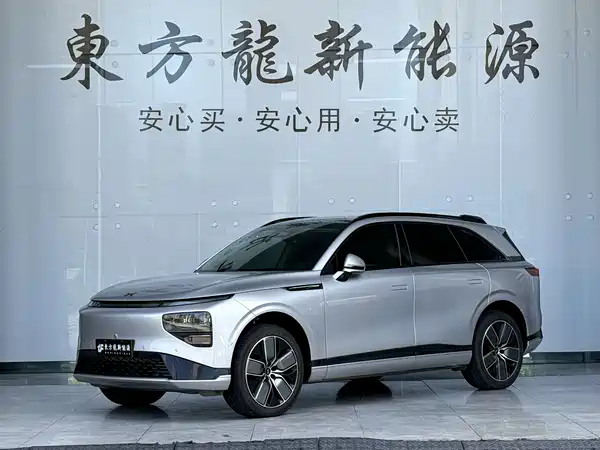 XPeng G9 2023