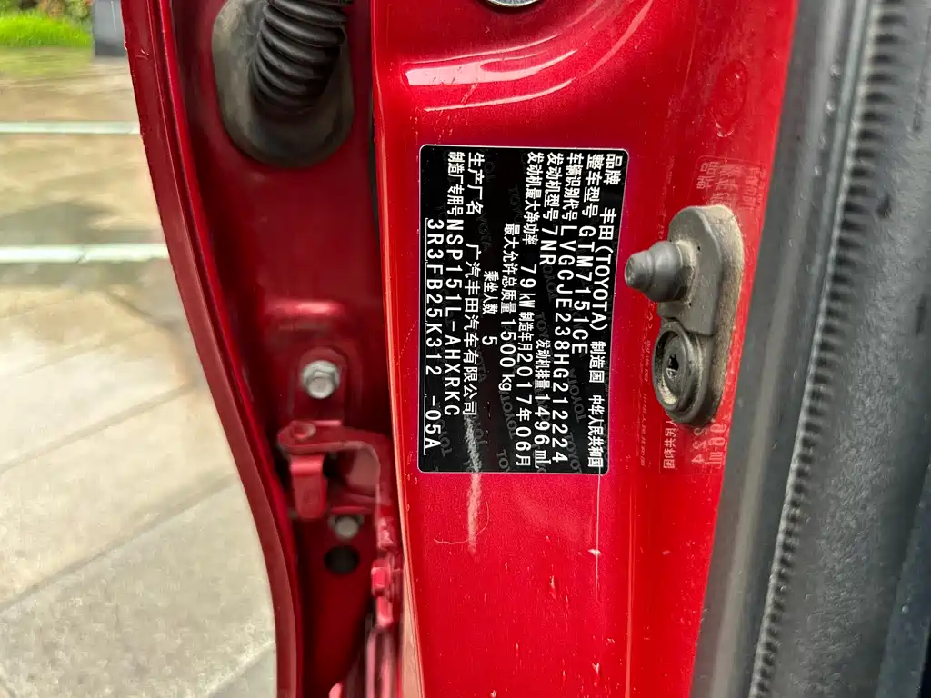 Toyota Yaris L 2017 — фото 16