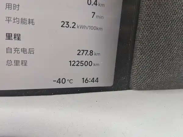 XPeng G6 2024