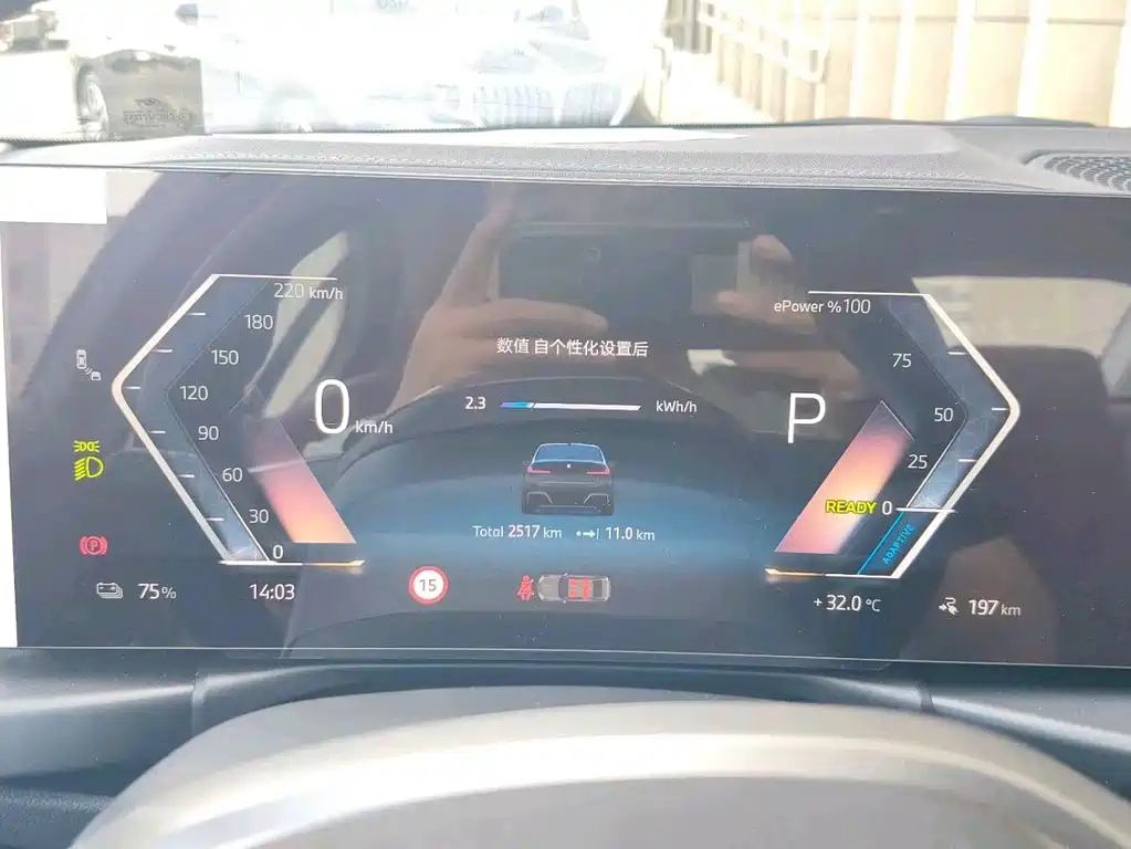 BMW i3 2025 — фото 13