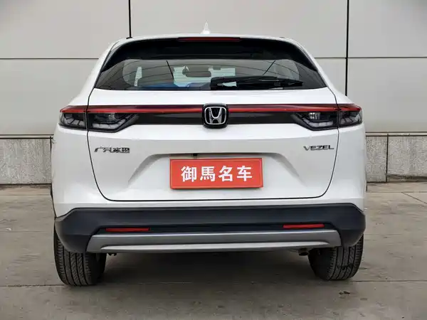 Honda Vezel 2023