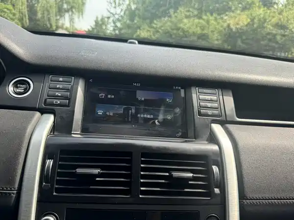 Land Rover Discovery Sport 2019