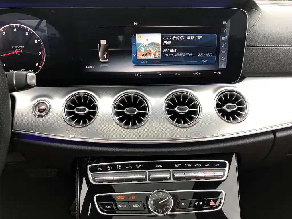 Mercedes-Benz E-Class 2018 — фото 13