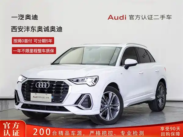 Audi Q3 2020