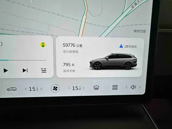 NIO ET5T 2024