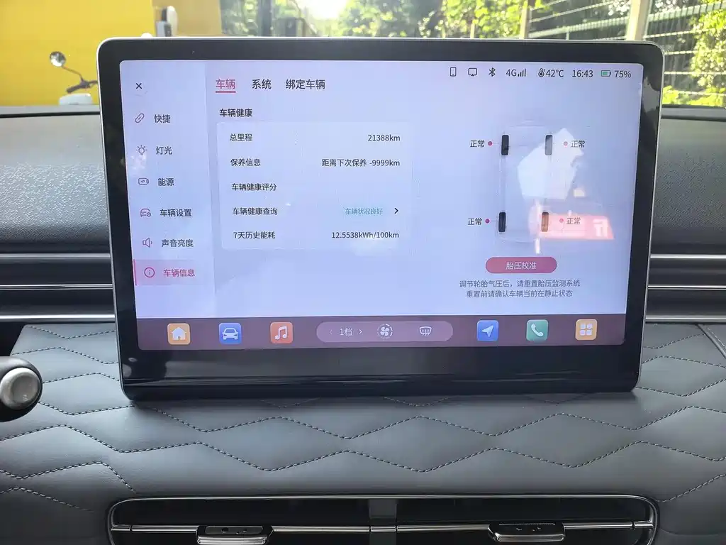 Dongfeng Nano 01 2025 — фото 11