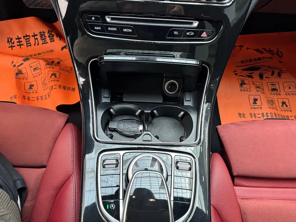 Mercedes-Benz C-Class 2017 — фото 15