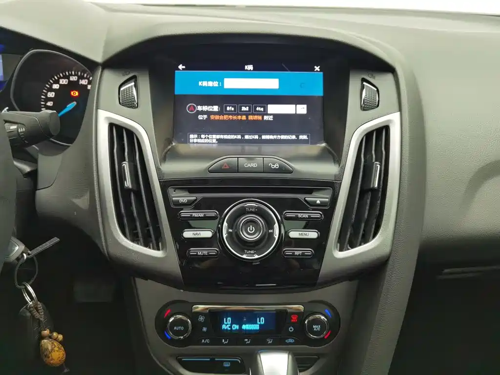 Ford Focus 2015 — фото 12