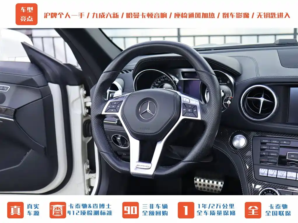 Mercedes-Benz SL-Class AMG 2016 — фото 14