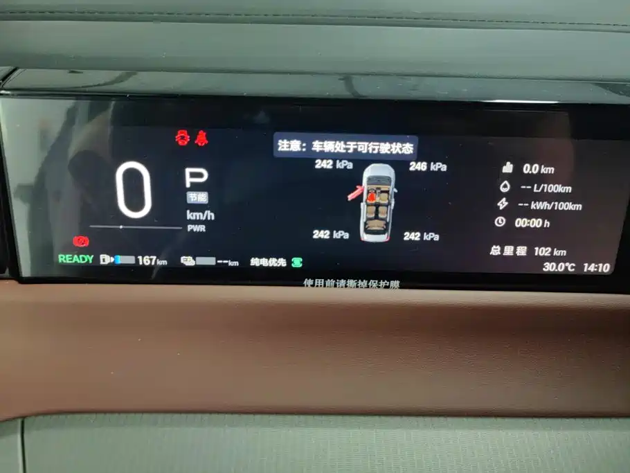 GAC Trumpchi E8 PHEV 2026 — фото 14
