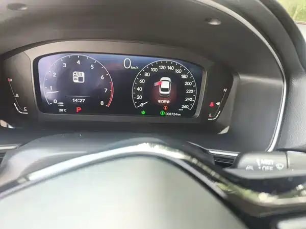 Honda Integra 2024