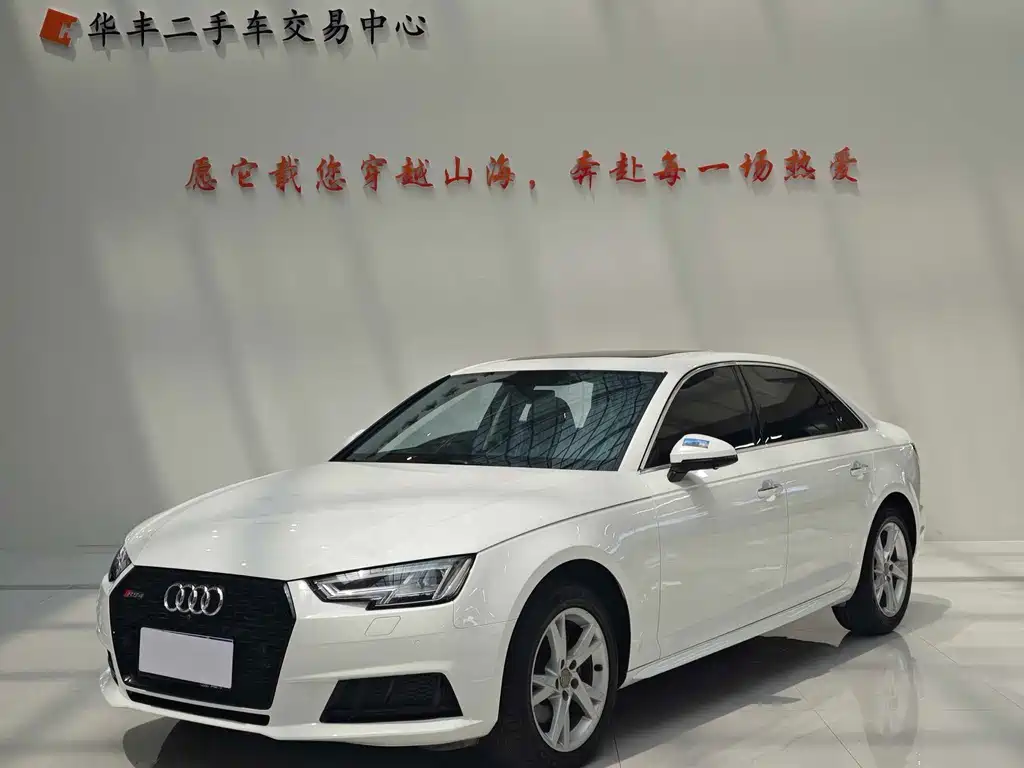 Audi A4L 2018