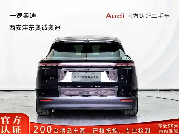 Li Auto i6 2026