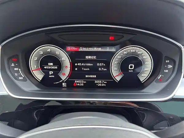 Audi A8 2021