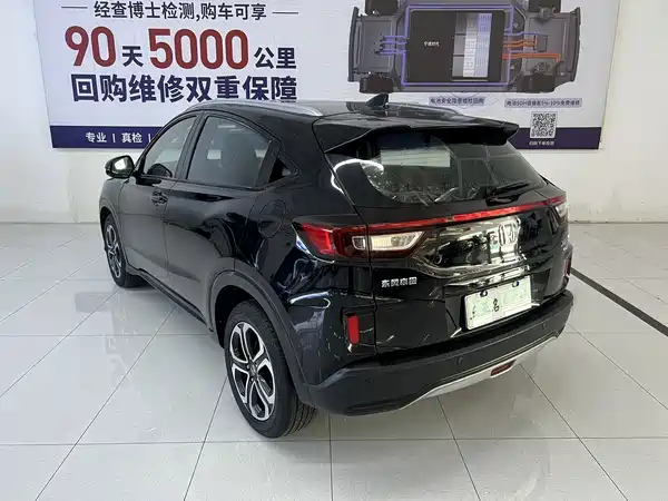 Honda XR-V 2015