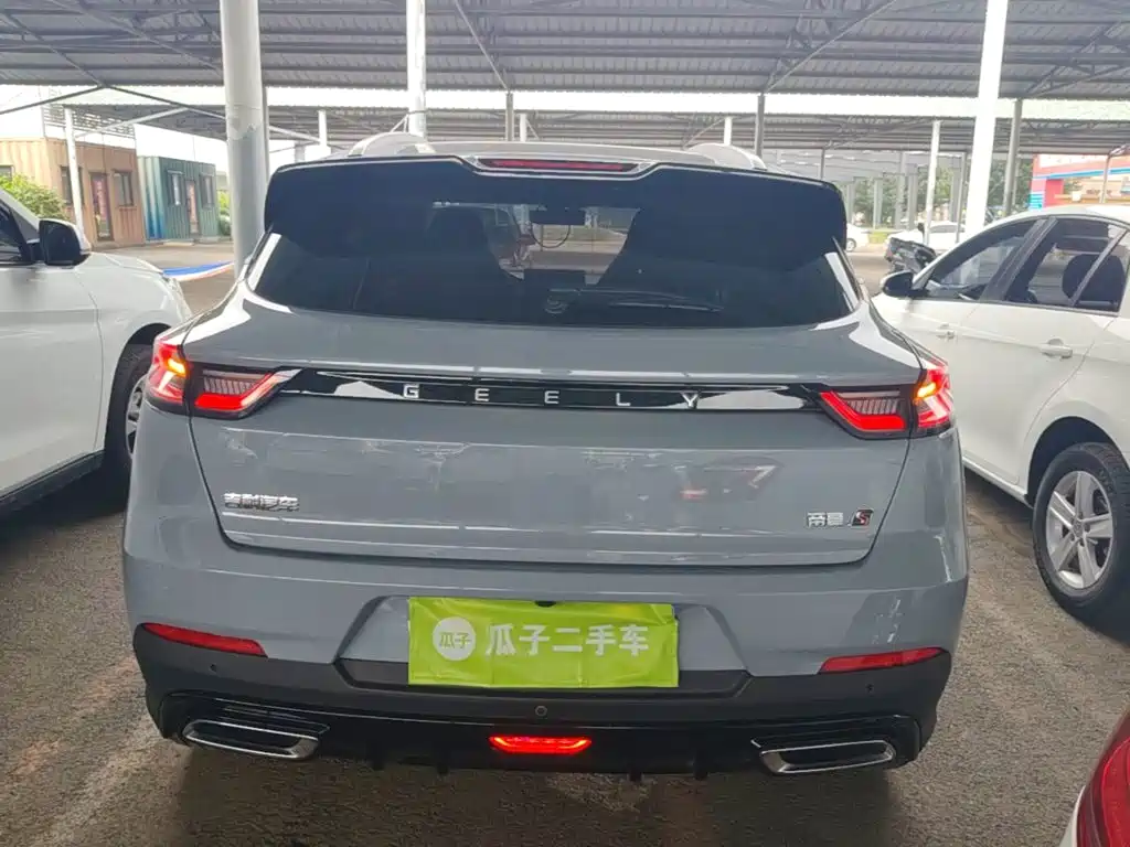 Geely Emgrand S 2022
