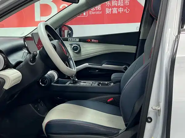 BYD Yuan PLUS 2023