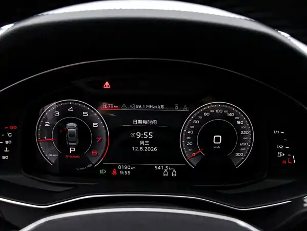 Audi A7 2026