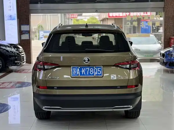 Skoda Kodiaq 2020