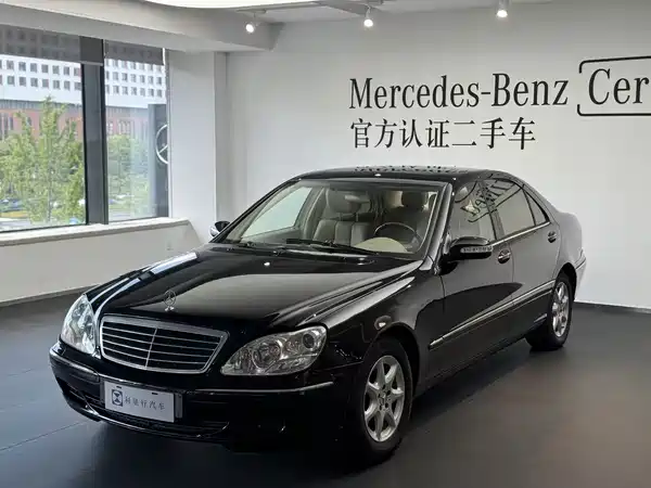 Mercedes-Benz S-Class 2004