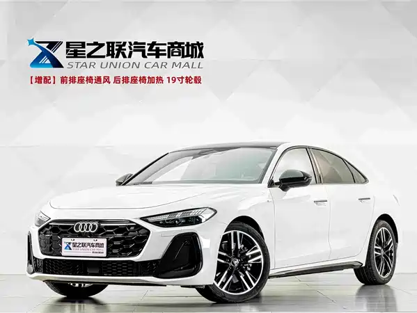 Audi A5L 2026