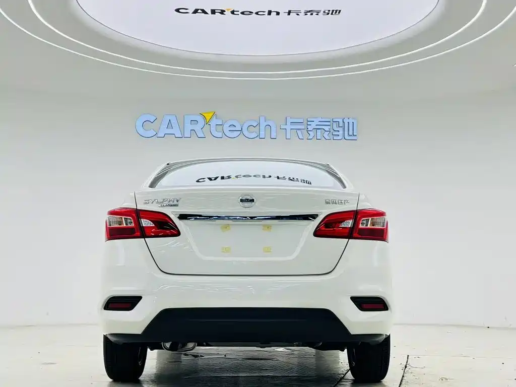 Nissan Sylphy 2024