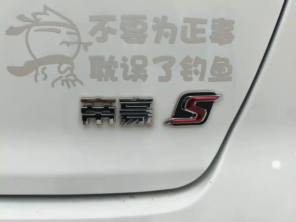 Geely Emgrand S 2022 — фото 24