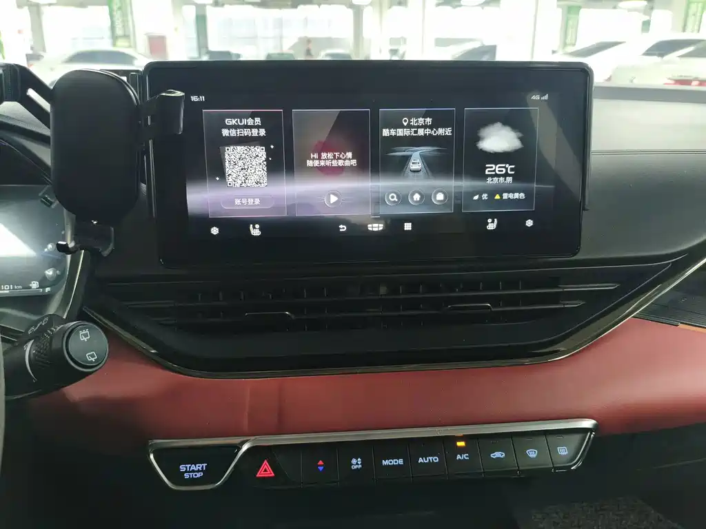 Geely Emgrand S 2022 — фото 14