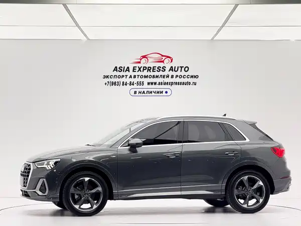 Audi Q3 2023