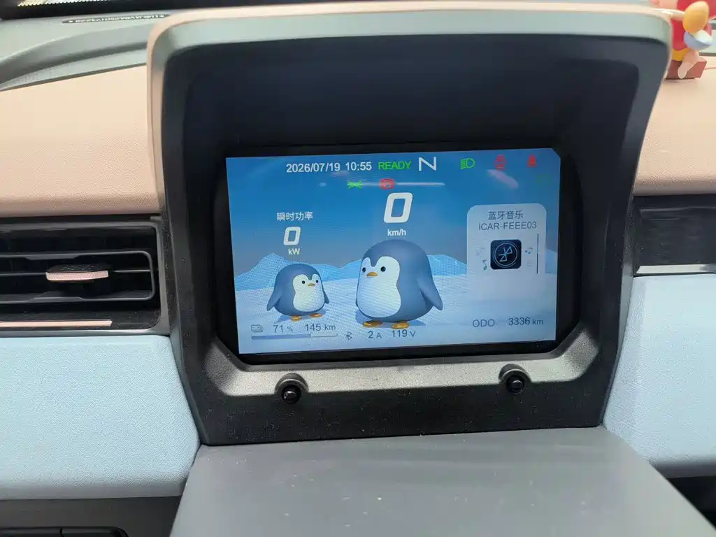 Chery QQ Ice Cream 2025