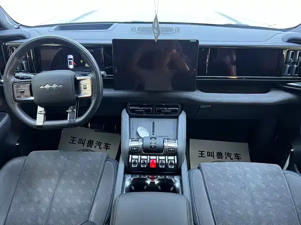 Fangchengbao Leopard 5 2024