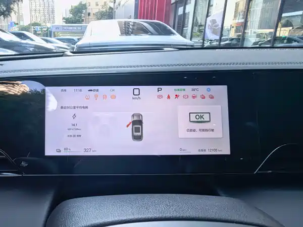 BYD Qin L 2025