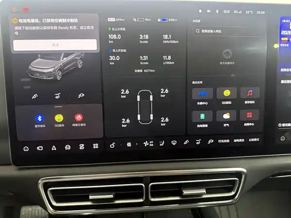 Li Auto L9 2023