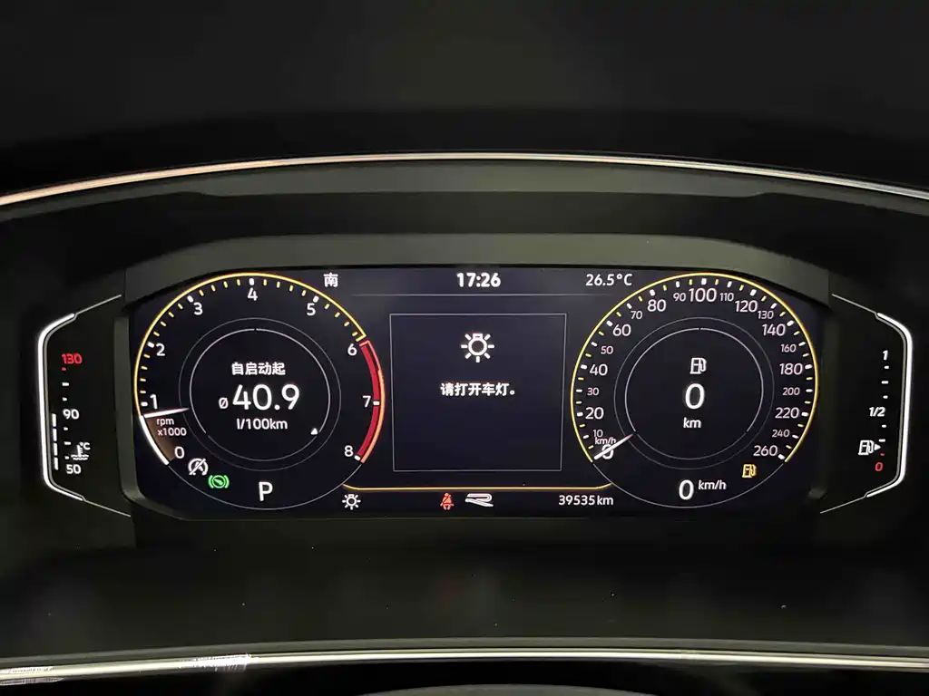 Volkswagen Tiguan L 2021 — фото 20
