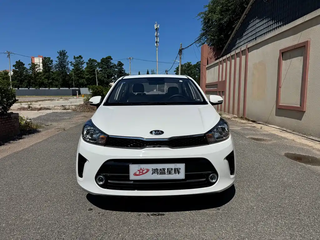 Kia Huanchi 2021