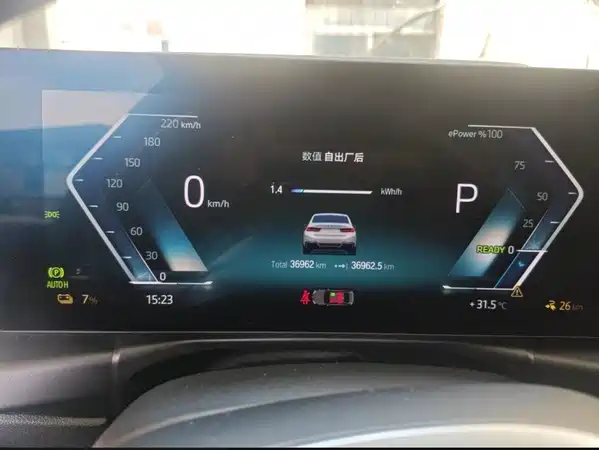BMW i3 2023