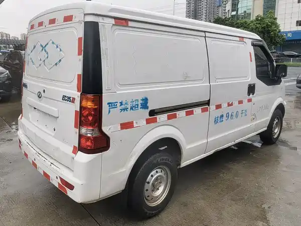 Ruichi EC35 2020