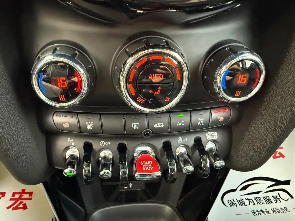 MINI Mini 2023