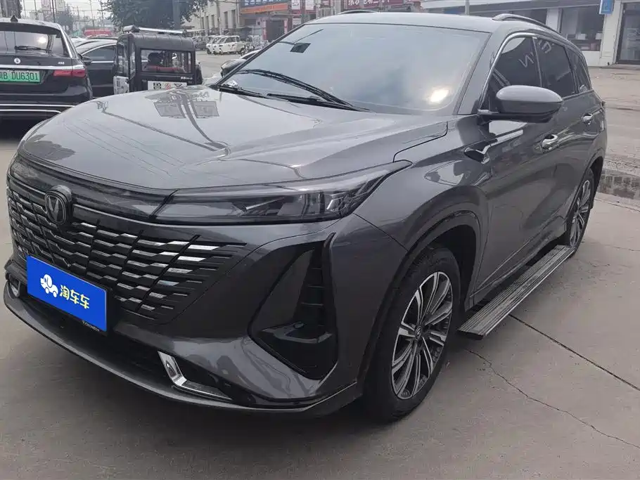 Changan CS75 PLUS 2023