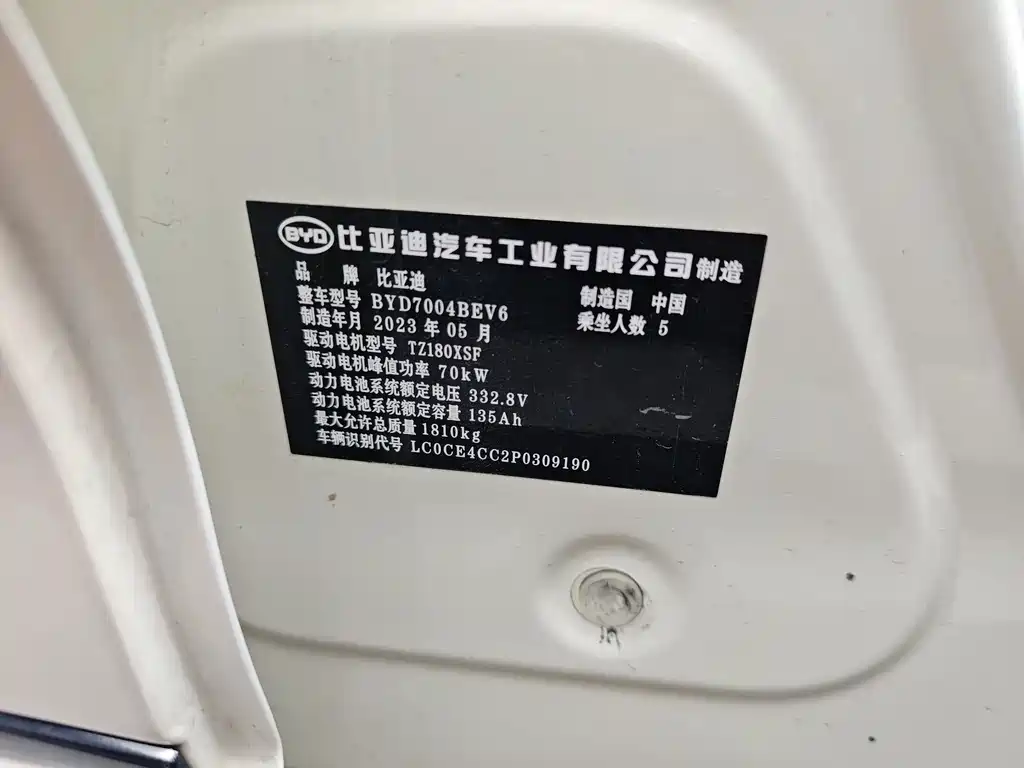 BYD Dolphin 2023 — фото 29