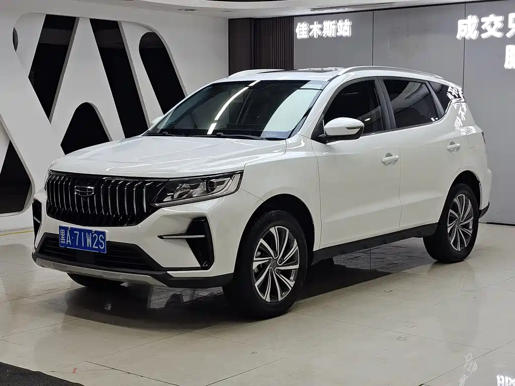 Geely Vision X6 2023