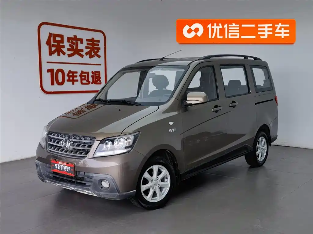 Kaicheng Ono S 2016