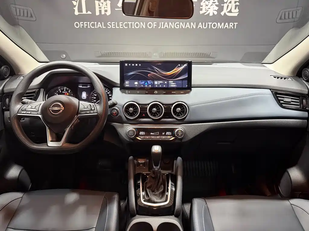 Nissan Qashqai 2024