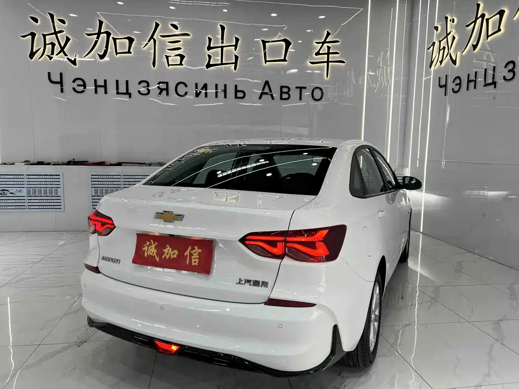 Chevrolet Monza 2023