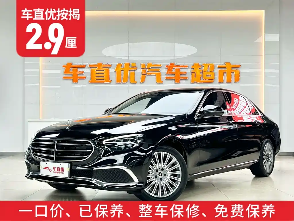 Mercedes-Benz E-Class 2022