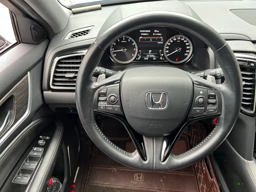 Honda UR-V 2022