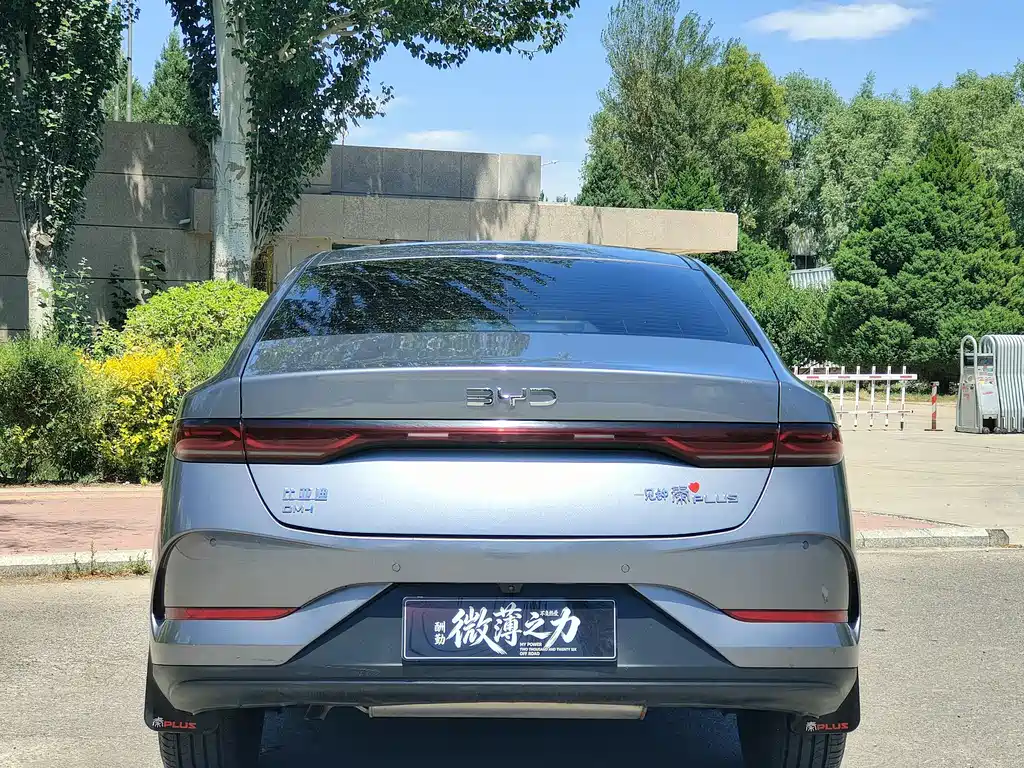 BYD Qin PLUS 2025 — фото 8