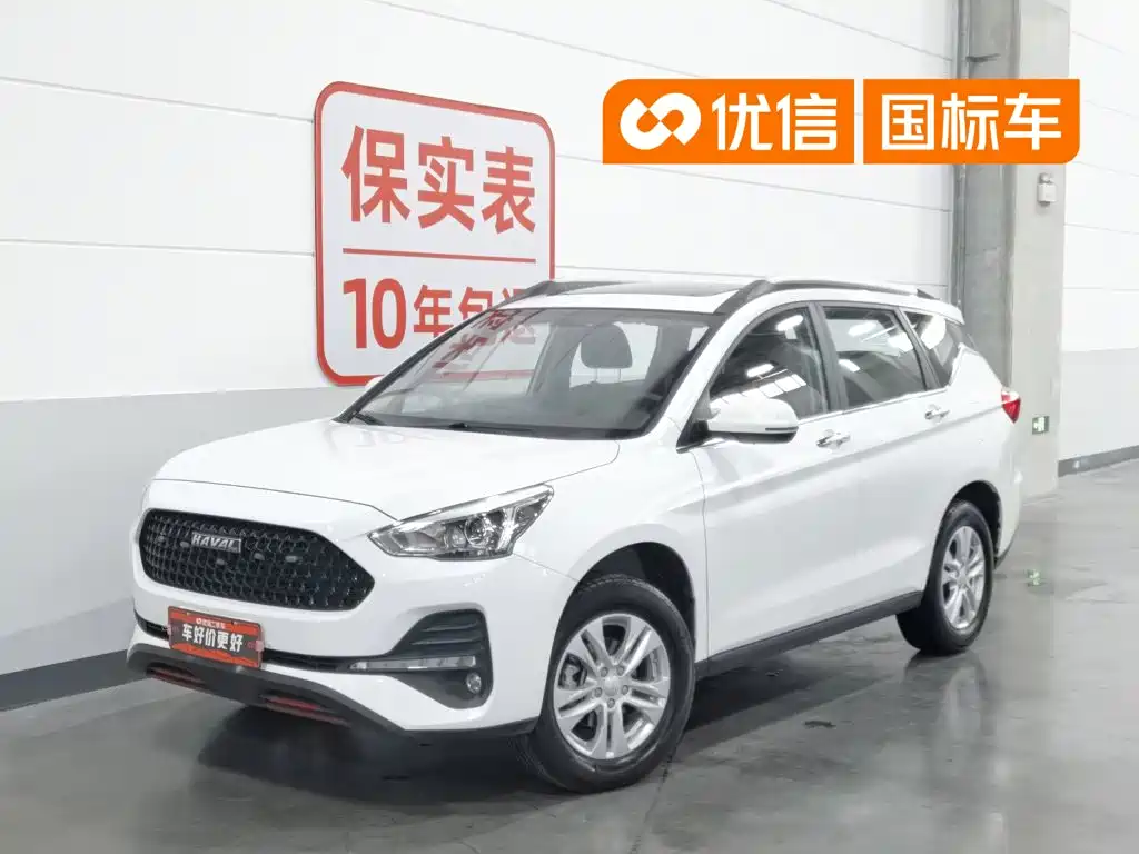 Haval M6 2020